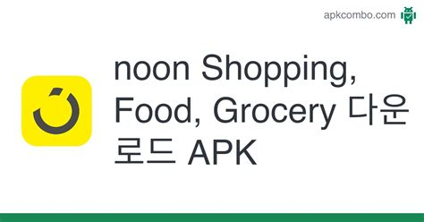 apknooon|noon Shopping, Food, Grocery 3.56 (1192) .